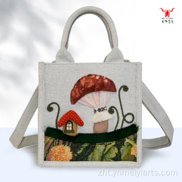 Mei Yi Arts Mushroom House 手提斜挎手提包